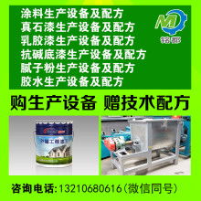 蚌埠市前進(jìn)涂飾保溫材料廠 深耕涂飾與保溫領(lǐng)域，助力建筑節(jié)能新未來